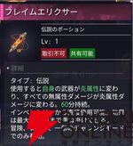 『クリスタル・オブ・アトラン（CoA）』