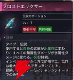 『クリスタル・オブ・アトラン（CoA）』
