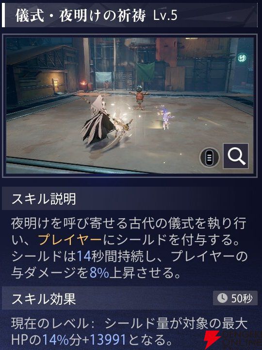 『クリスタル・オブ・アトラン（CoA）』