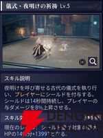 『クリスタル・オブ・アトラン（CoA）』