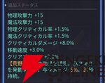 『クリスタル・オブ・アトラン（CoA）』