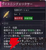 『クリスタル・オブ・アトラン（CoA）』