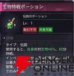 『クリスタル・オブ・アトラン（CoA）』