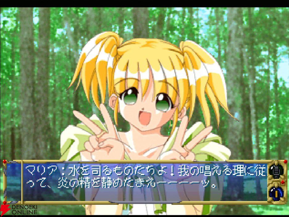 リメイク版『悠久幻想曲リバイバル』が楽しみすぎる。仲間の数だけ、HAPPYがある…電撃PSなどで記事を担当していたライターによる3つの思い出【メモリの無駄づかい】