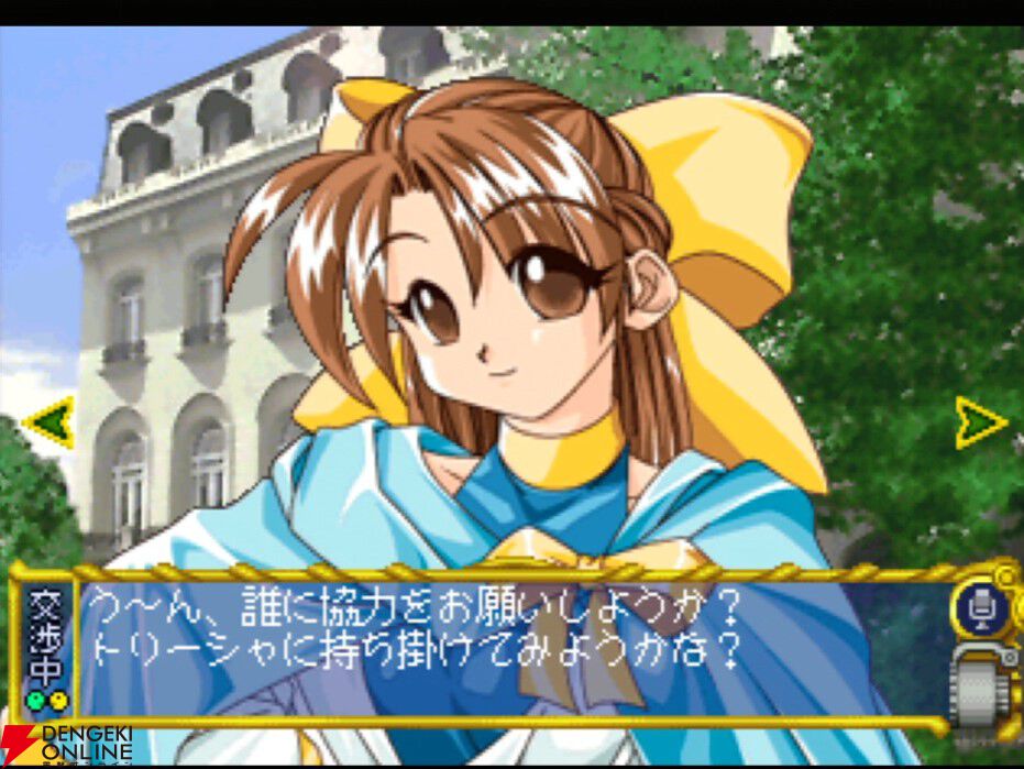 リメイク版『悠久幻想曲リバイバル』が楽しみすぎる。仲間の数だけ