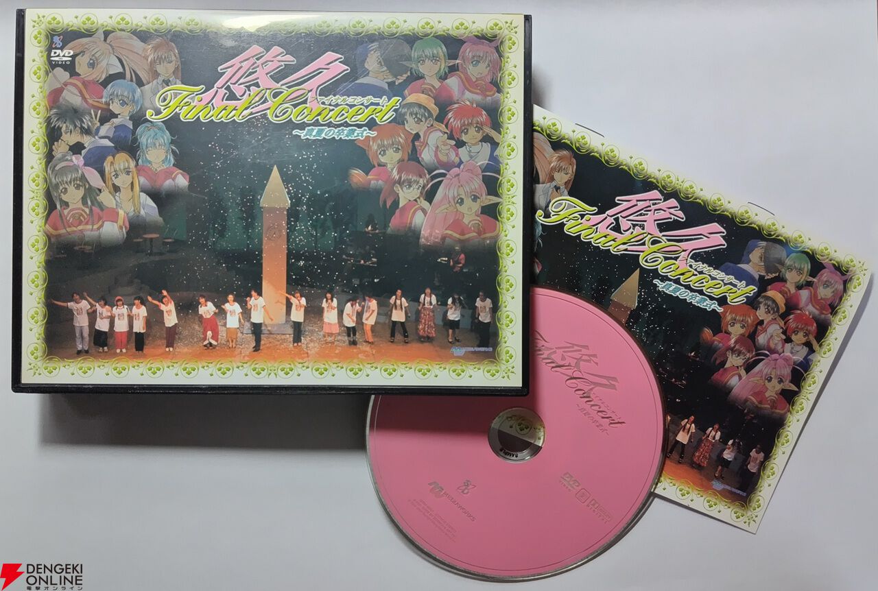 リメイク版『悠久幻想曲リバイバル』が楽しみすぎる。仲間の数だけ、HAPPYがある…電撃PSなどで記事を担当していたライターによる3つの思い出【メモリの無駄づかい】