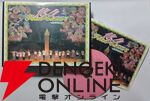 リメイク版『悠久幻想曲リバイバル』が楽しみすぎる。仲間の数だけ、HAPPYがある…電撃PSなどで記事を担当していたライターによる3つの思い出【メモリの無駄づかい】