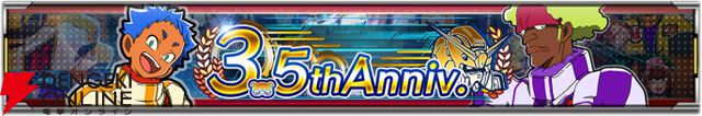 『ガンダムUCE』3.5周年キャンペーン開催。ダイヤ6,000個のログボや特選URMSセレクトガシャを実施