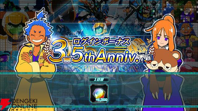 『ガンダムUCE』3.5周年キャンペーン開催。ダイヤ6,000個のログボや特選URMSセレクトガシャを実施