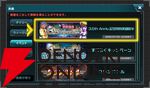 『ガンダムUCE』3.5周年キャンペーン開催。ダイヤ6,000個のログボや特選URMSセレクトガシャを実施