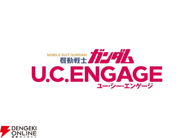 『ガンダムUCE』3.5周年キャンペーン開催。ダイヤ6,000個のログボや特選URMSセレクトガシャを実施