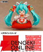 ねんどろいど 初音ミク 招きミク＆黒招きミクVer.