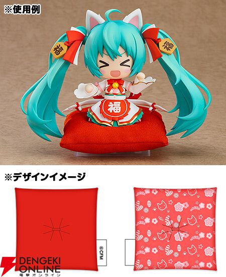 ねんどろいど 初音ミク 招きミク＆黒招きミクVer.