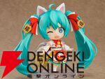 ねんどろいど 初音ミク 招きミク＆黒招きミクVer.