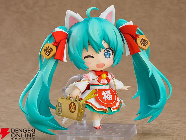 ねんどろいど 初音ミク 招きミク＆黒招きミクVer.