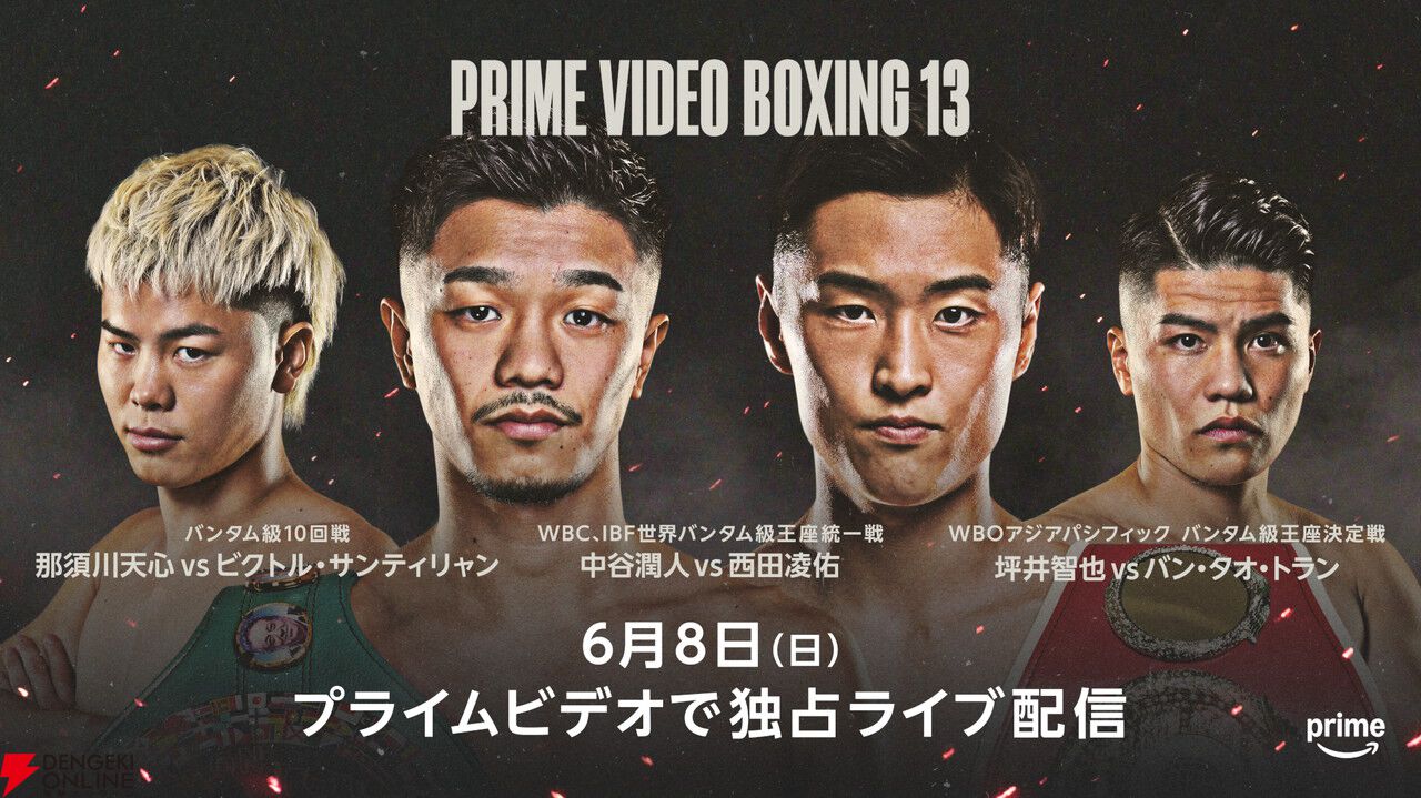Prime Video（アマプラ）6月配信まとめ。『映画版 変な家』や『LUPIN THE IIIRD 銭形と2人のルパン』『私の夫と結婚して』が配信
