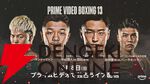 Prime Video（アマプラ）6月配信まとめ。『映画版 変な家』や『LUPIN THE IIIRD 銭形と2人のルパン』『私の夫と結婚して』が配信