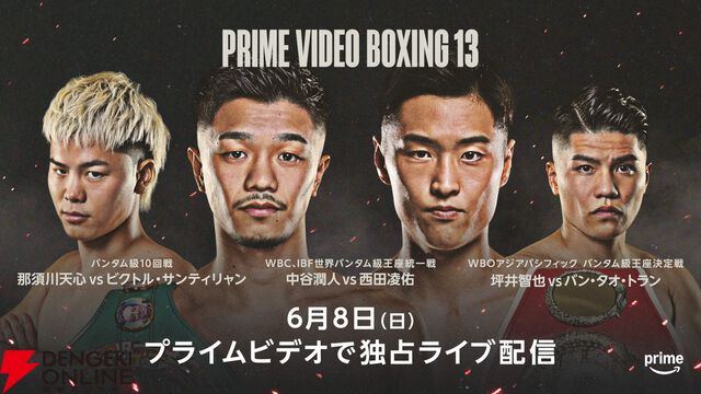 Prime Video（アマプラ）6月配信まとめ。『映画版 変な家』や『LUPIN THE IIIRD 銭形と2人のルパン』『私の夫と結婚して』が配信