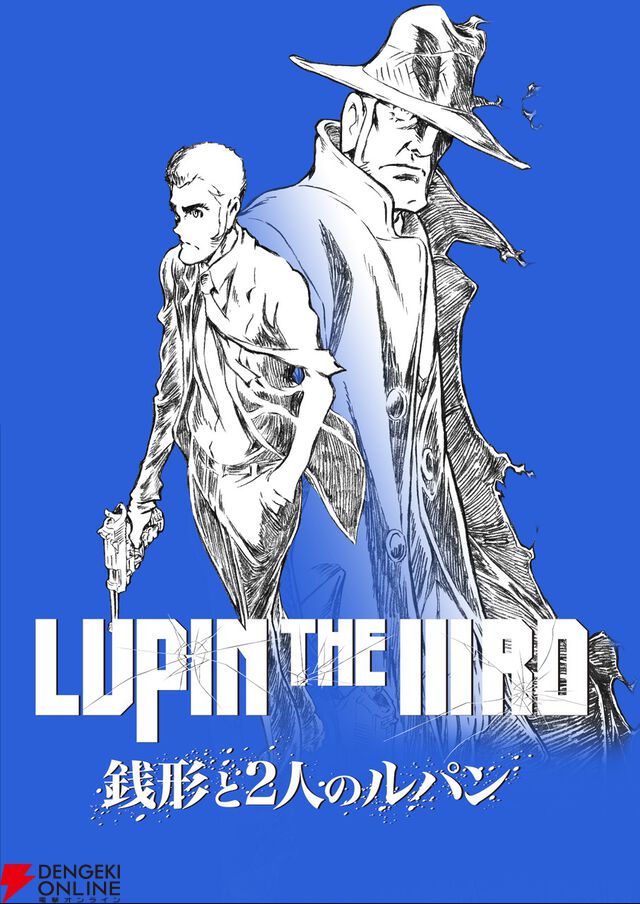 Prime Video（アマプラ）6月配信まとめ。『映画版 変な家』や『LUPIN THE IIIRD 銭形と2人のルパン』『私の夫と結婚して』が配信
