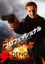 Prime Video（アマプラ）6月配信まとめ。『映画版 変な家』や『LUPIN THE IIIRD 銭形と2人のルパン』『私の夫と結婚して』が配信