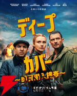 Prime Video（アマプラ）6月配信まとめ。『映画版 変な家』や『LUPIN THE IIIRD 銭形と2人のルパン』『私の夫と結婚して』が配信