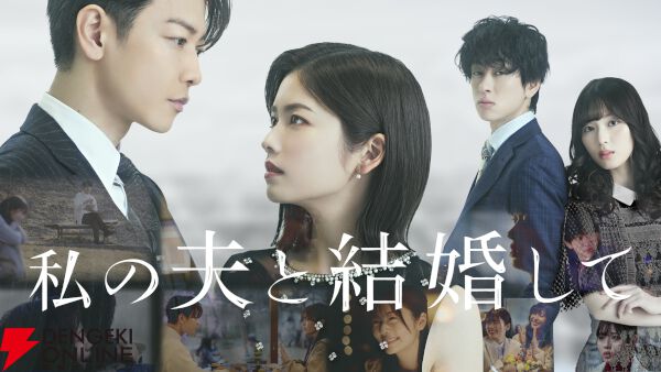 Prime Video（アマプラ）6月配信まとめ。『映画版 変な家』や『LUPIN THE IIIRD 銭形と2人のルパン』『私の夫と結婚して』が配信