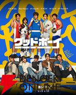 Prime Video（アマプラ）6月配信まとめ。『映画版 変な家』や『LUPIN THE IIIRD 銭形と2人のルパン』『私の夫と結婚して』が配信