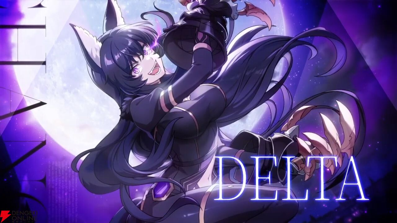 カゲマス』5/28生放送まとめ。新たなタッグキャラ“ゼータ