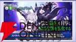『カゲマス』5/28生放送まとめ。新たなタッグキャラ“ゼータ＆デルタ”が5/29実装。11月までのロードマップも公開【陰の実力者になりたくて！】