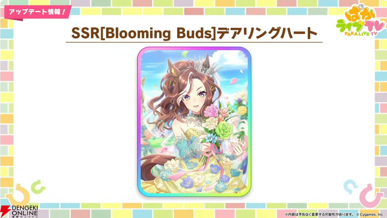 ウマ娘6th リアルガチャ メジロラモーヌ - メルカリ