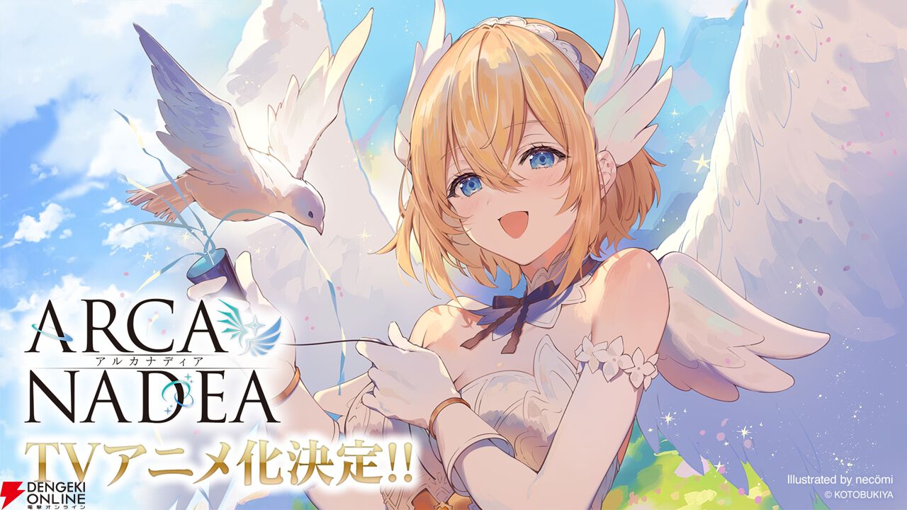 PSO2 ニュージェネシス ver.2』コトブキヤの人気プラモデルシリーズ