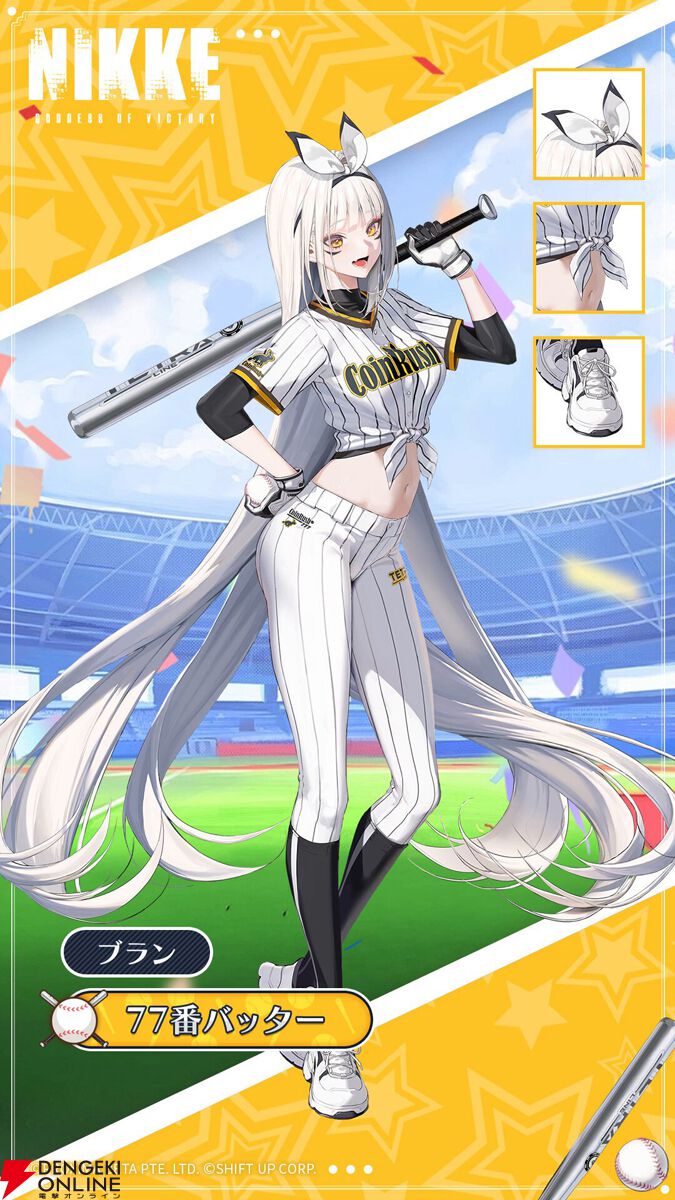 NIKKE』最新バージョン《LORD,FOR JUSTICE》と新ニケ・K（声優：植田