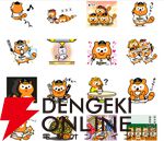 「んほー!!」と叫べば負けてもノーカン!? 奇跡の10年選手『バファローズ☆ポンタ』のLINEスタンプで野球がもっと楽しくなる!!