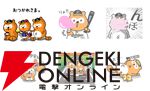 「んほー!!」と叫べば負けてもノーカン!? 奇跡の10年選手『バファローズ☆ポンタ』のLINEスタンプで野球がもっと楽しくなる!!