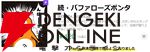 「んほー!!」と叫べば負けてもノーカン!? 奇跡の10年選手『バファローズ☆ポンタ』のLINEスタンプで野球がもっと楽しくなる!!