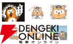 「んほー!!」と叫べば負けてもノーカン!? 奇跡の10年選手『バファローズ☆ポンタ』のLINEスタンプで野球がもっと楽しくなる!!
