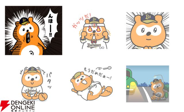 「んほー!!」と叫べば負けてもノーカン!? 奇跡の10年選手『バファローズ☆ポンタ』のLINEスタンプで野球がもっと楽しくなる!!