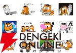 「んほー!!」と叫べば負けてもノーカン!? 奇跡の10年選手『バファローズ☆ポンタ』のLINEスタンプで野球がもっと楽しくなる!!