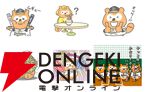 「んほー!!」と叫べば負けてもノーカン!? 奇跡の10年選手『バファローズ☆ポンタ』のLINEスタンプで野球がもっと楽しくなる!!