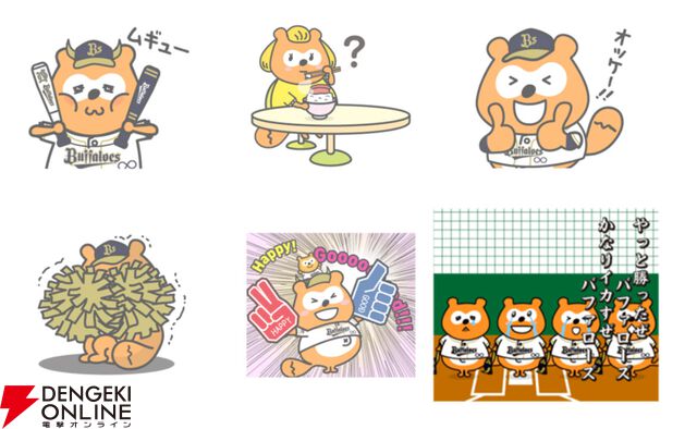 「んほー!!」と叫べば負けてもノーカン!? 奇跡の10年選手『バファローズ☆ポンタ』のLINEスタンプで野球がもっと楽しくなる!!