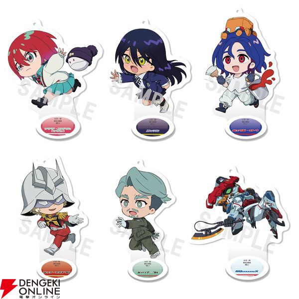 ガンダム ジークアクス』マチュやニャアンが見上げてくる“るかっ