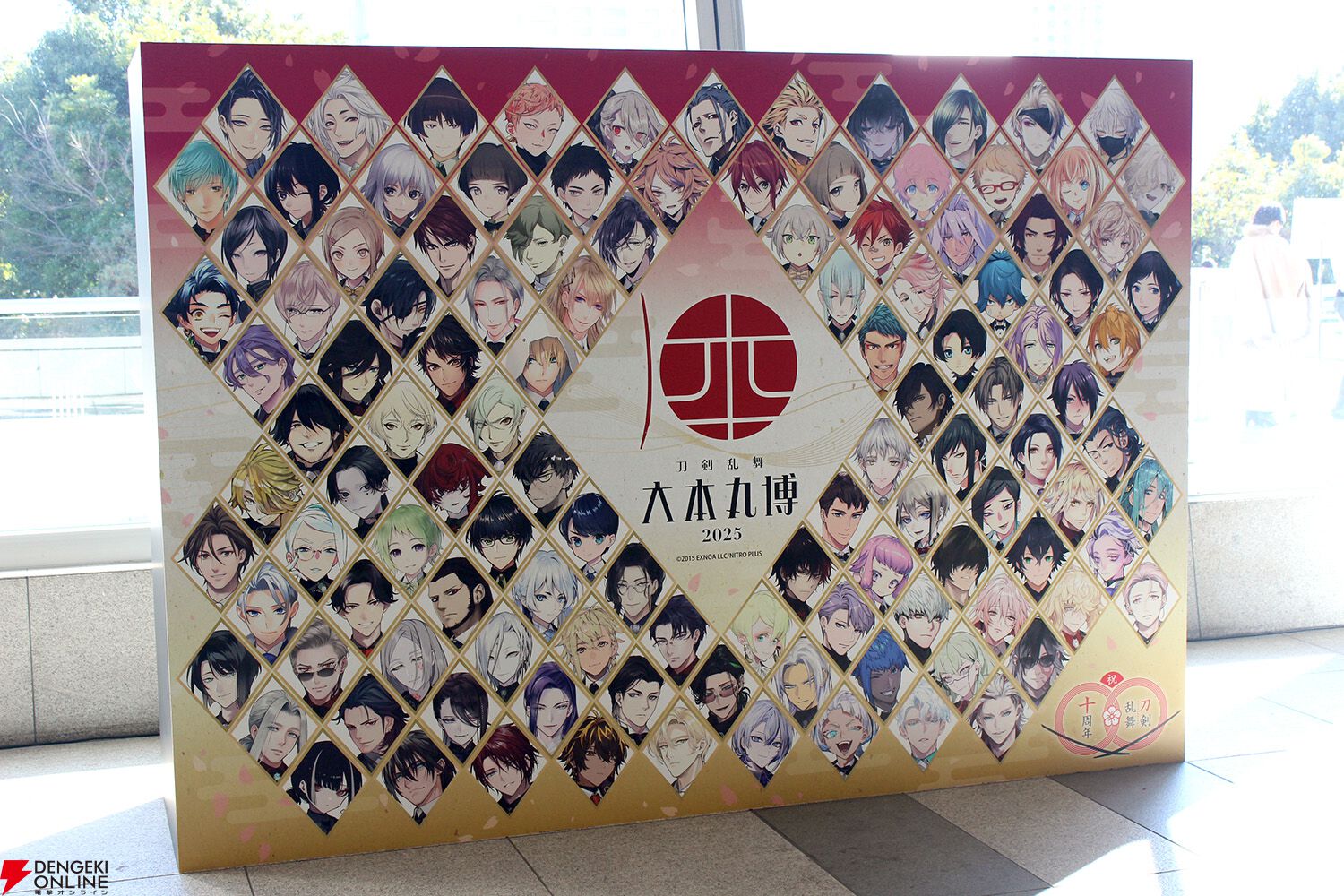 刀剣乱舞』10周年記念行事“大本丸博”十重発表まとめ。新刀剣男士“童子