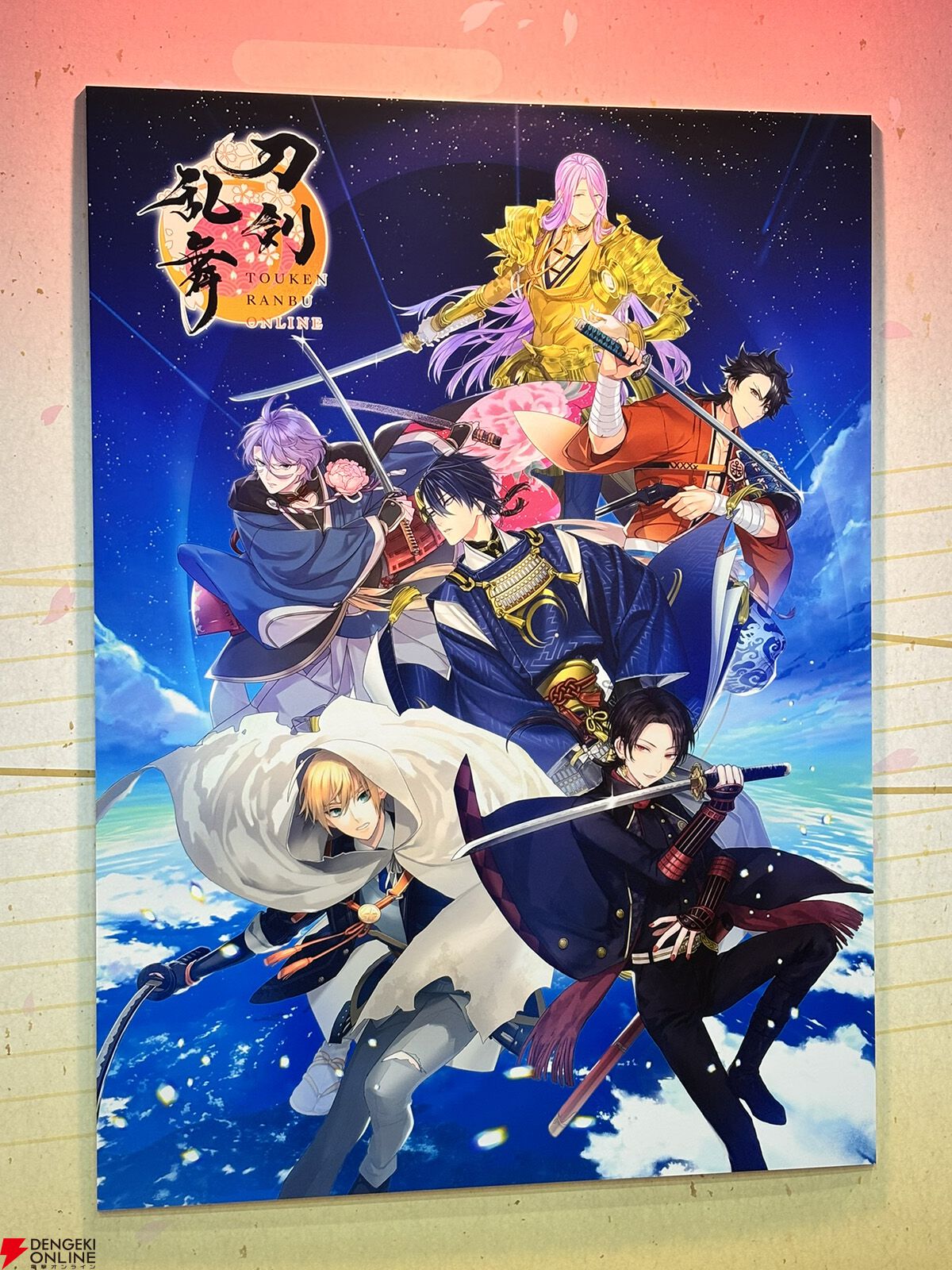 刀剣乱舞』10周年記念行事“大本丸博”十重発表まとめ。新刀剣男士“童子