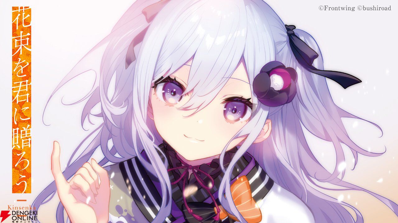 御所の花 「冬」雪吹 山本忠幸作 GDnD7MeXgAAhdgJ.jpeg?w=1200