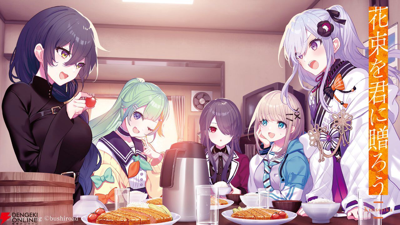 front wing 花束を君に贈ろう 田中貴子 直筆サイン入色紙 当選 抽選