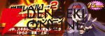 『SAOIF』キリト不在の第四十四層が実装。毎日11連が無料の7.5周年記念オーダーも開催