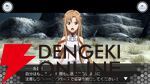 『SAOIF』キリト不在の第四十四層が実装。毎日11連が無料の7.5周年記念オーダーも開催