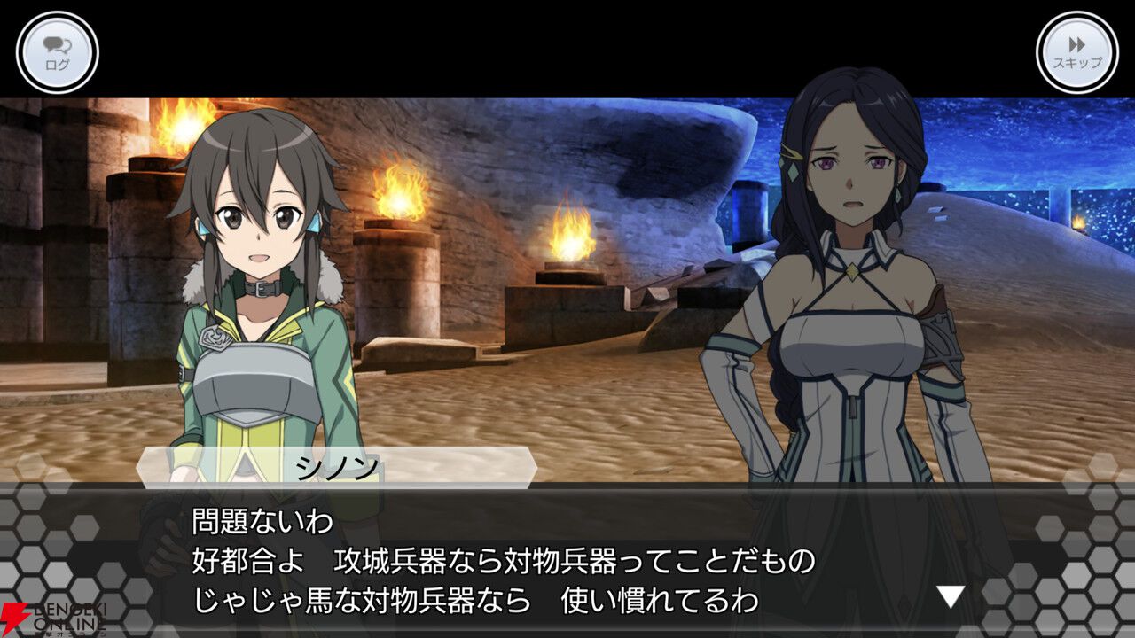 『SAOIF』キリト不在の第四十四層が実装。毎日11連が無料の7.5周年記念オーダーも開催
