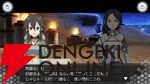 『SAOIF』キリト不在の第四十四層が実装。毎日11連が無料の7.5周年記念オーダーも開催