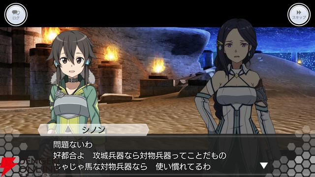 『SAOIF』キリト不在の第四十四層が実装。毎日11連が無料の7.5周年記念オーダーも開催